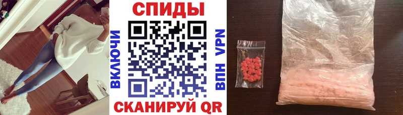 наркошоп  Изобильный  Амфетамин Розовый 