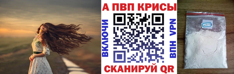 это формула  купить  цена  Изобильный  A-PVP Соль 