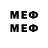 МЕТАДОН кристалл Vidame