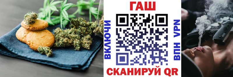 купить наркотик  Изобильный  Cannafood марихуана 