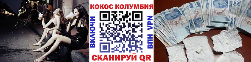 Кокаин Перу  Изобильный 
