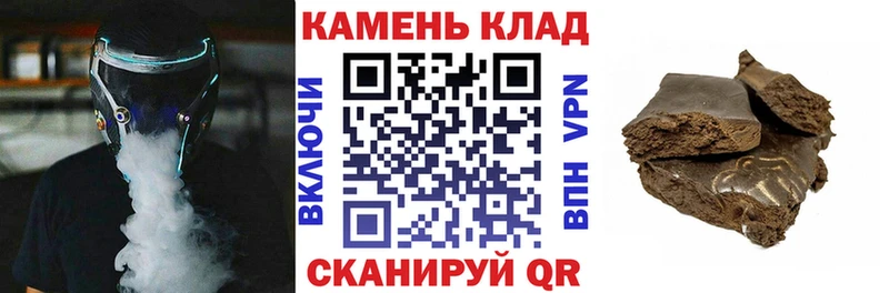 купить наркотики сайты  Изобильный  Гашиш hashish 