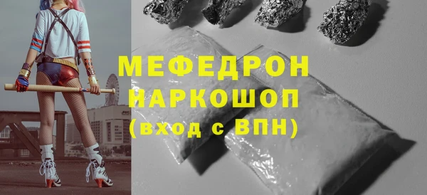 МДМА Осташков