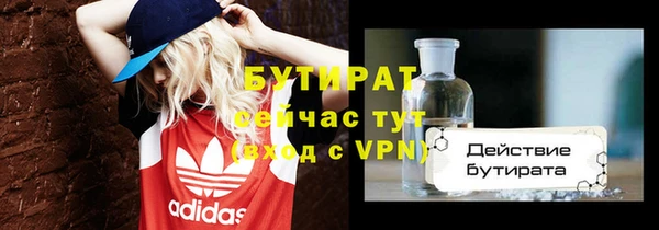 COCAINE Верея