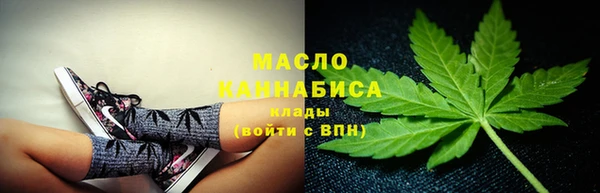 шишки Бугульма