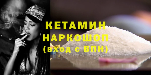 COCAINE Верея