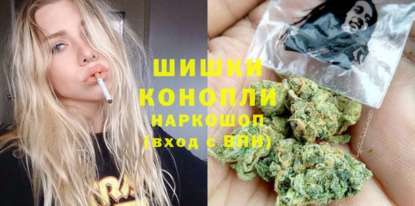 героин Волоколамск