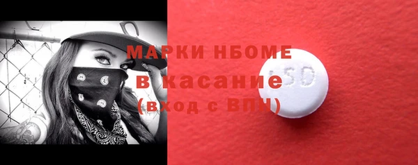 COCAINE Верея