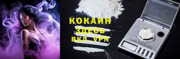 героин Волоколамск