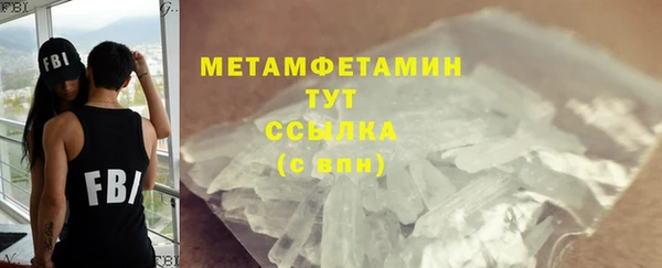 шишки Володарск