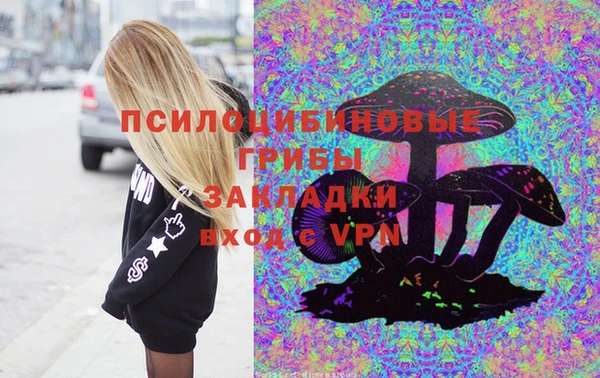 каннабис Верхний Тагил