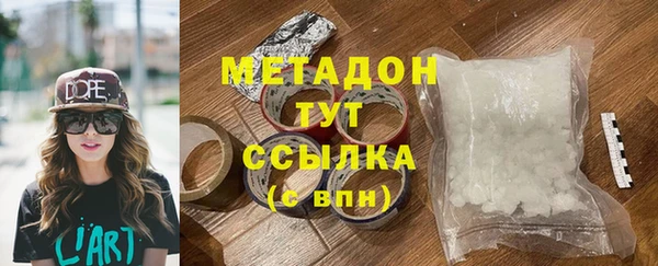 экстази Бронницы