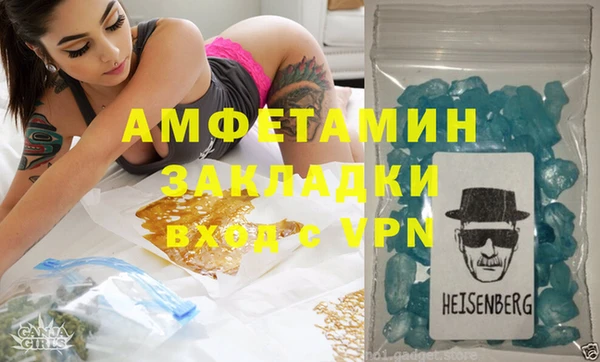 COCAINE Верея
