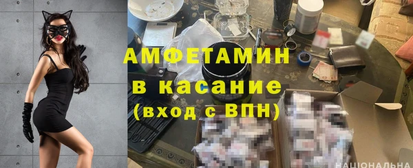 COCAINE Верея