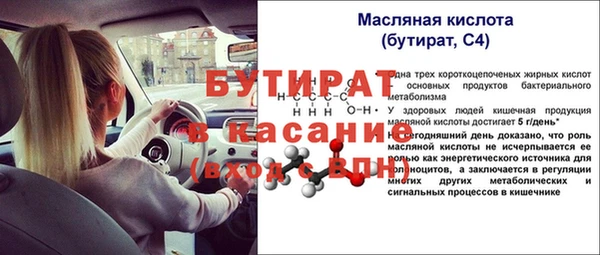 COCAINE Верея