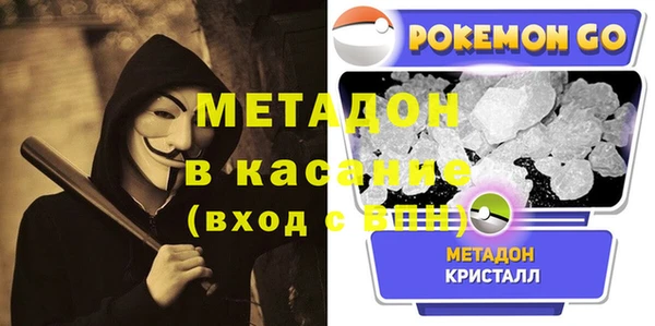 шишки Володарск