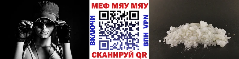 ссылка на мегу как войти  наркота  Изобильный  МЕФ VHQ 