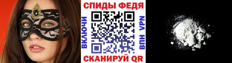Первитин пудра  магазин  наркотиков  Изобильный 