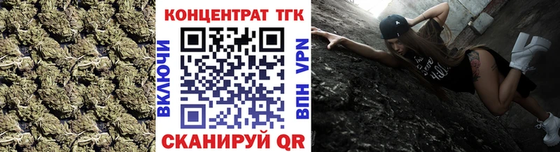где купить наркотик  Изобильный  Дистиллят ТГК гашишное масло 